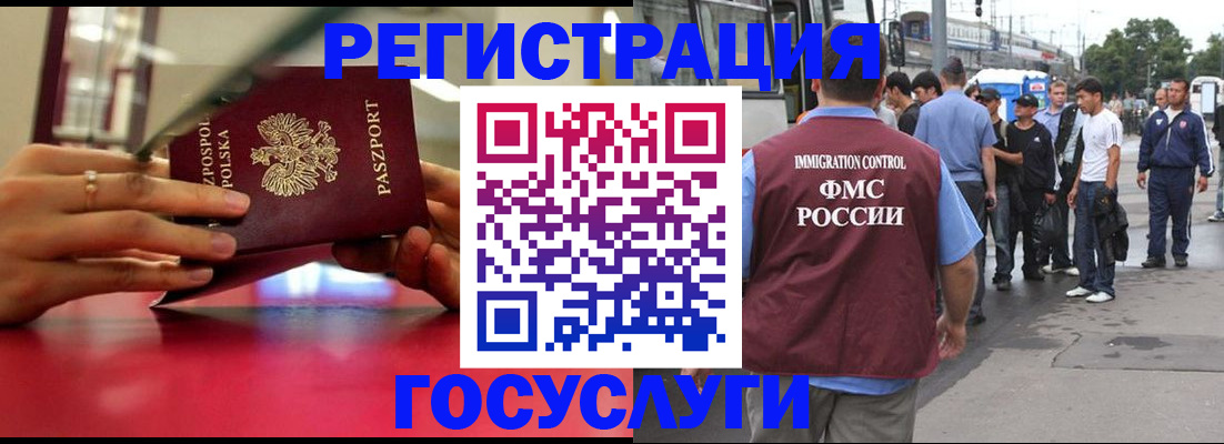 прописка поиск в Сосновом Бору